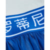 mini rodini tulle skirt blue, girl's sustainable skirts